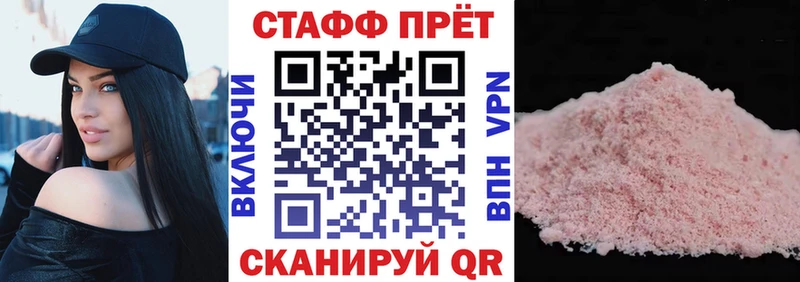 Где продают наркотики Котельниково А ПВП  АМФ  Марихуана  Гашиш 