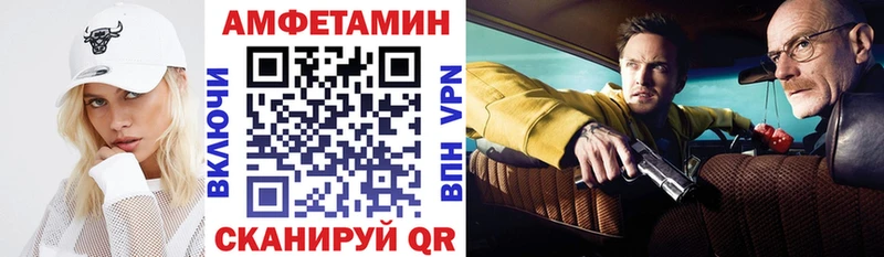 закладки Котельниково АМФ 97%