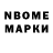 БУТИРАТ GHB Eldox mine