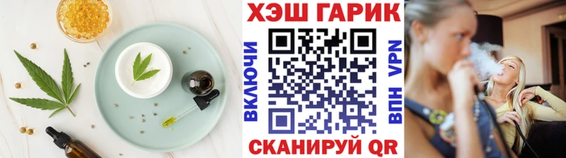 где найти наркотики Котельниково даркнет какой сайт Canna-Cookies марихуана
