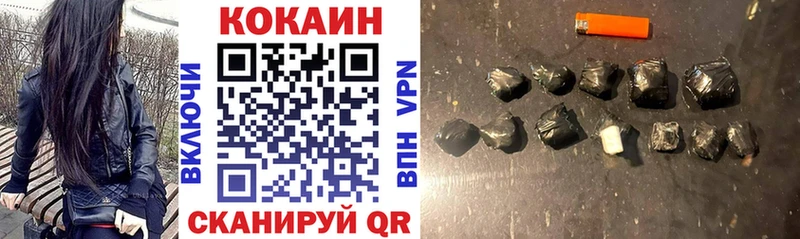 Кокаин 98%  цены   Котельниково 