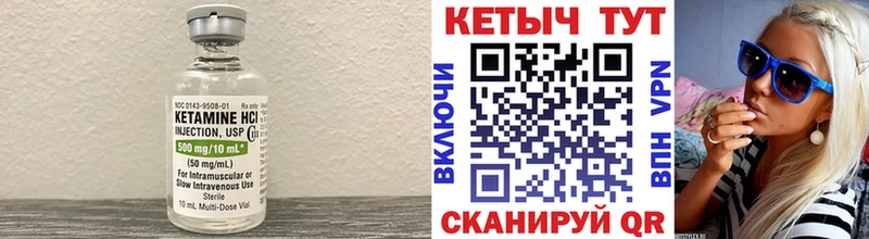 где купить   Котельниково  KRAKEN ссылка  Кетамин VHQ 