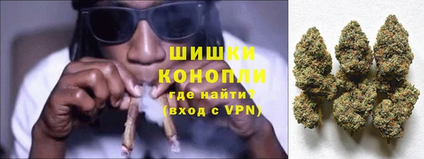 мефедрон Балахна