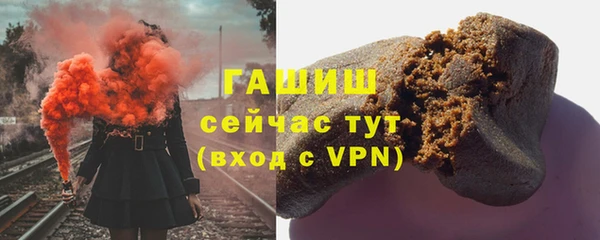мефедрон Балабаново