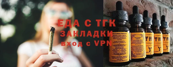 мефедрон Балабаново