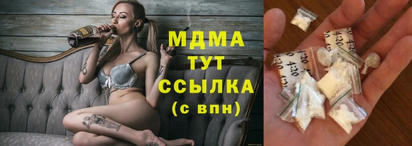 МДМА Баксан
