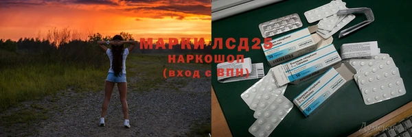 мефедрон Балахна