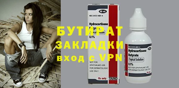 МДМА Баксан