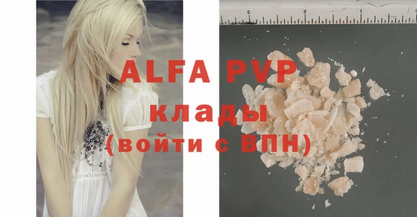 МДМА Баксан