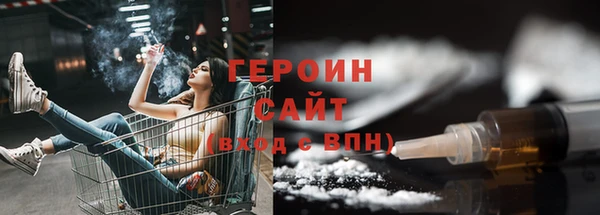 МДМА Баксан