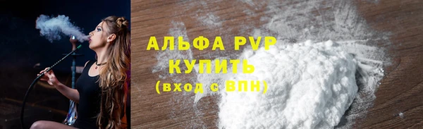 мескалин Арсеньев
