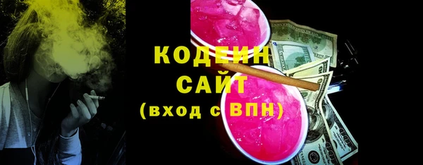 мефедрон Балабаново