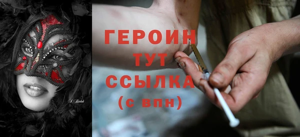 мефедрон Балахна