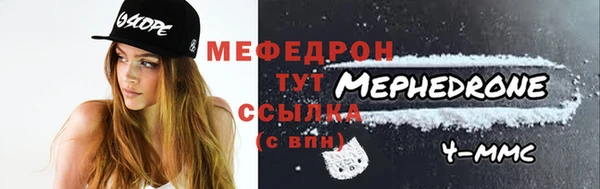 мефедрон Балабаново