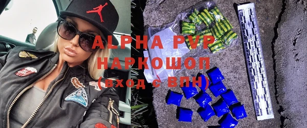 мефедрон Балахна