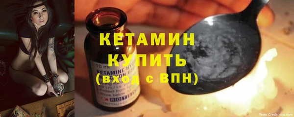 мефедрон Балабаново