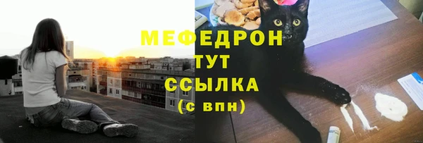 мефедрон Балахна