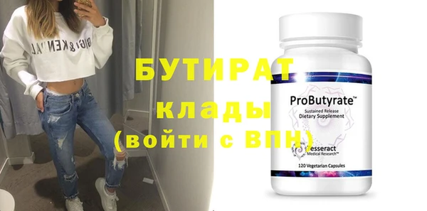 мефедрон Балабаново
