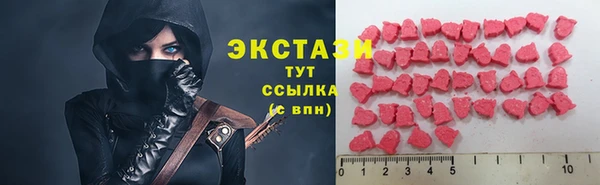 мефедрон Балахна