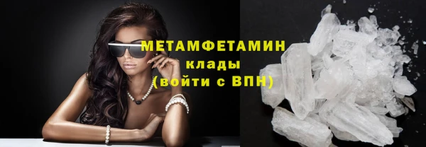 МДМА Баксан
