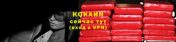 МДМА Баксан