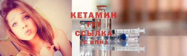 мефедрон Балабаново