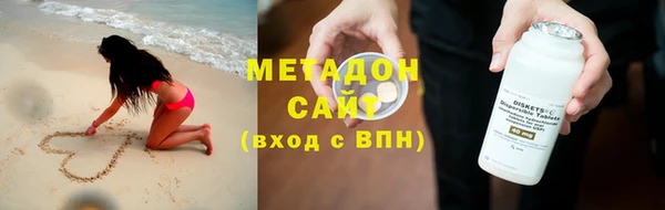 МДМА Баксан