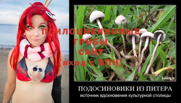 МДМА Баксан