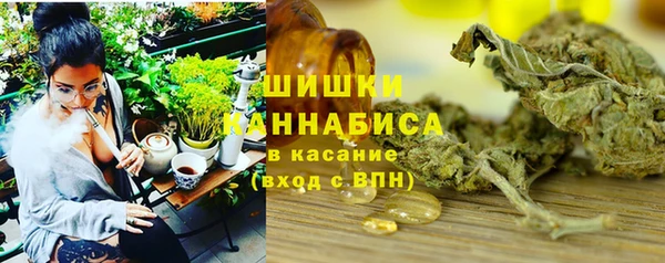мефедрон Балахна