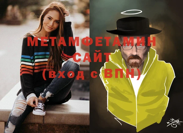 мефедрон Балабаново