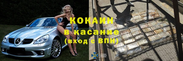 мефедрон Балахна