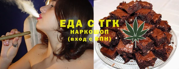 мефедрон Балахна