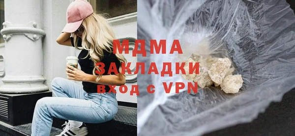 мефедрон Балабаново