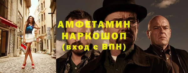 мефедрон Балахна