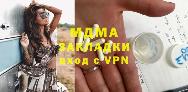 мефедрон Балабаново