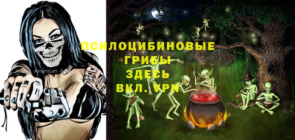 мефедрон Балахна