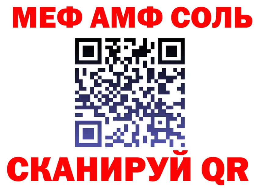 А ПВП Crystall зеркало маркетплейс MEGA Котельниково