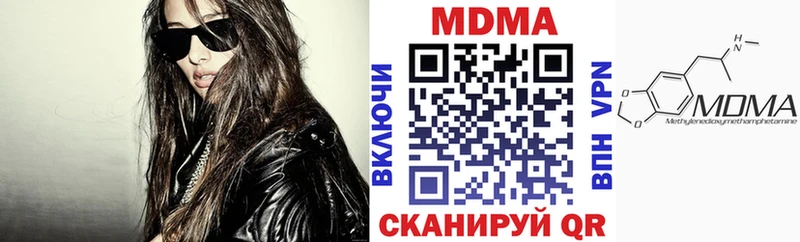 сколько стоит  Котельниково  MDMA Molly 