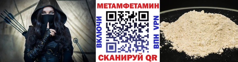 хочу наркоту  Котельниково  Метамфетамин Декстрометамфетамин 99.9% 