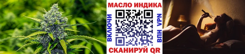Дистиллят ТГК вейп с тгк хочу наркоту Котельниково