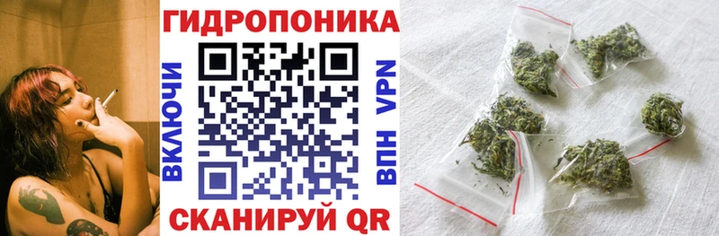 Бошки Шишки White Widow  Котельниково 